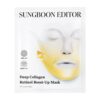 Sungboon Editor - Deep Collagen Retinol Boost Up Mask – product image 2