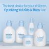 Pyunkang Yul - Kids & Baby Lotion Sweet Orange 590 ml – product image 8