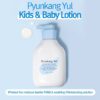 Pyunkang Yul - Kids & Baby Lotion Sweet Orange 590 ml – product image 3