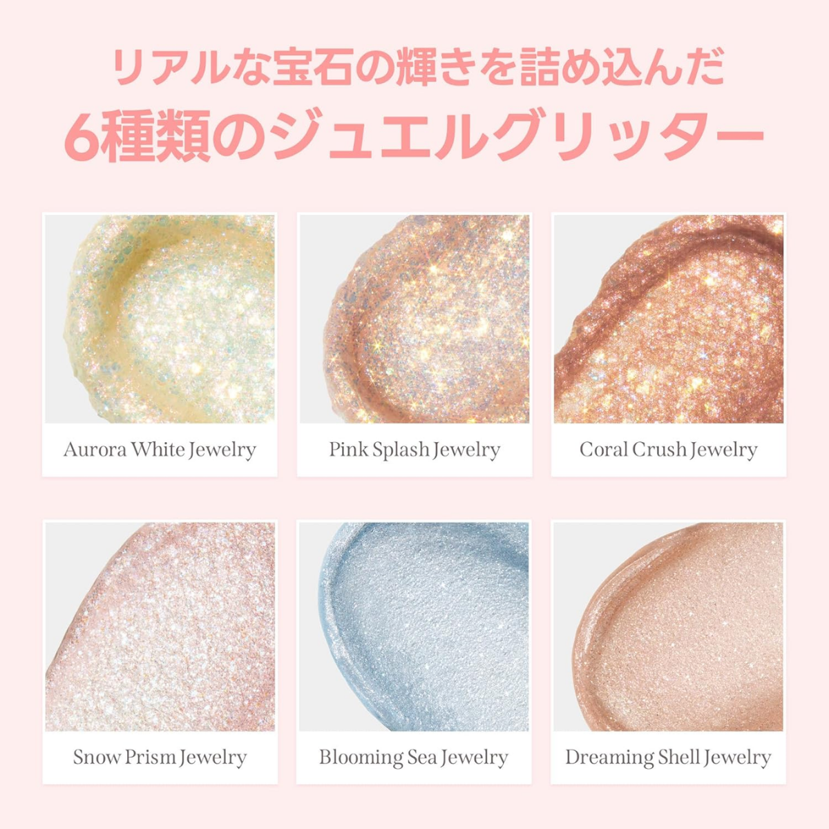 Milk Touch - Fairy Jewel Eye Glitter #Pink Splash Jewelry Milk Touch - Fairy Jewel Eye Glitter #Pink Splash Jewelry - Image 3